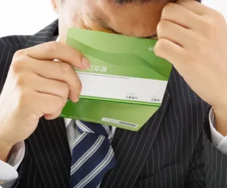 所持金がなくても安心な支援制度の案内
